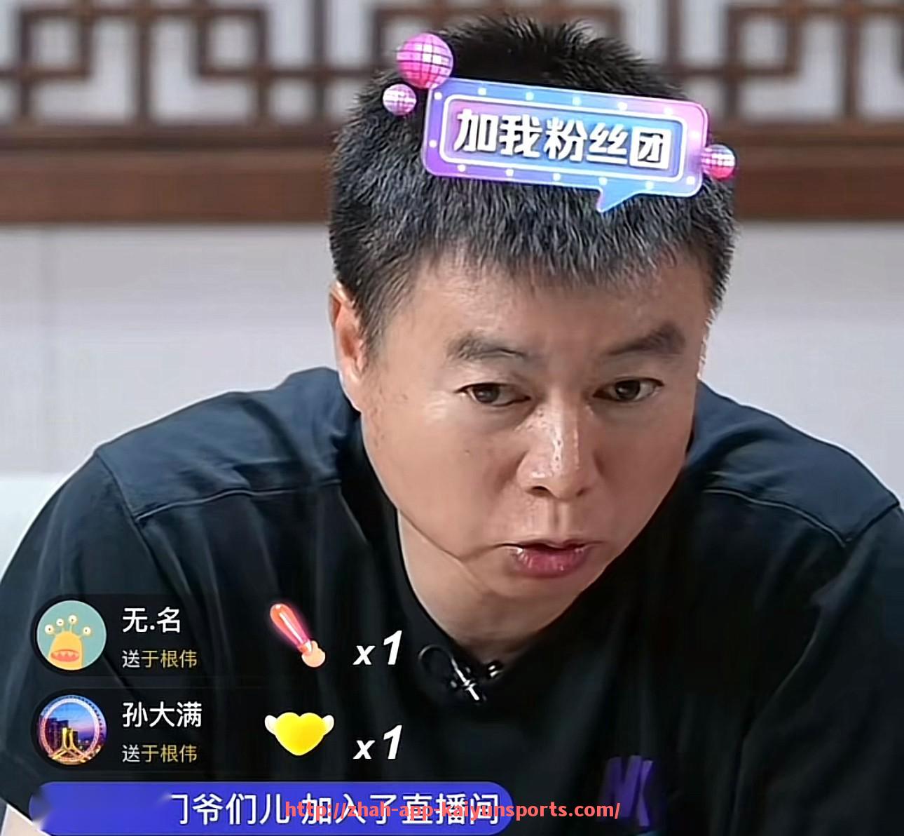 开云体育app下载-NBA50大巨星完整名单回顾